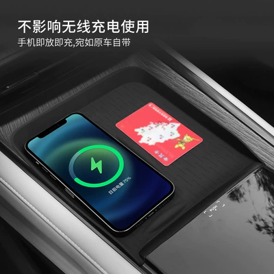 Anti-slip mat Dongfeng Eπ007 Silicone Wireless Charging