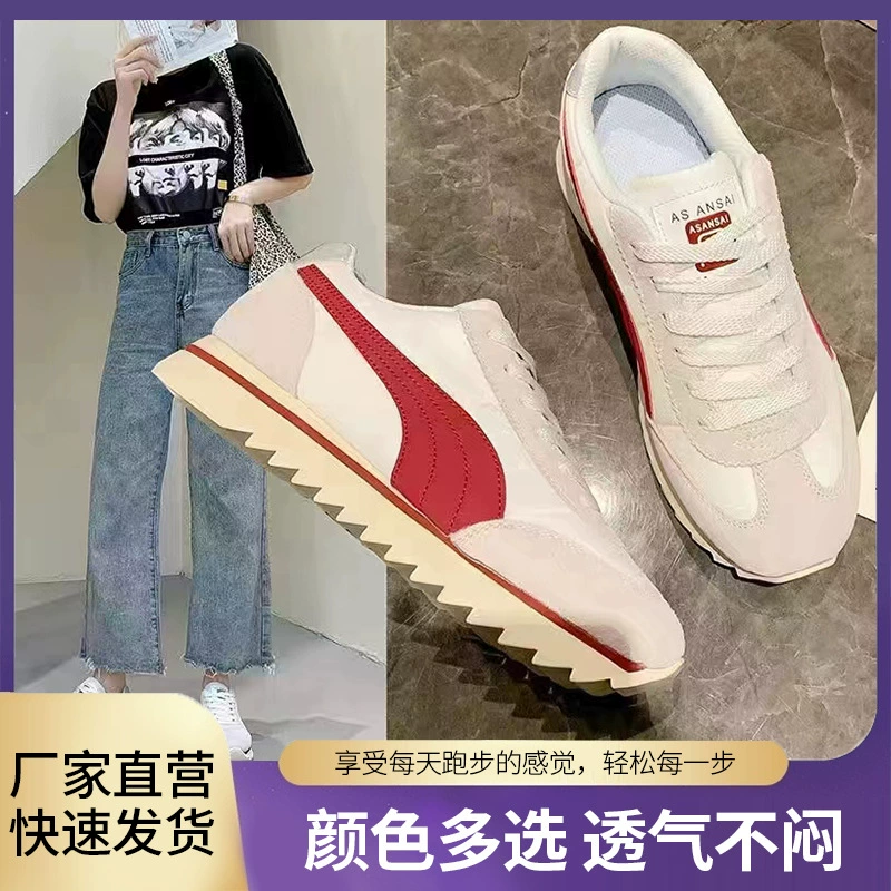 Мужские аргановые туфли на плоской подошве в Корейском стиле 2023 года, модные Универсальные спортивные белые туфли, повседневные кроссовки для пар