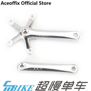 aceoffix small cloth square hole crank tooth plate folding bike for pline cline