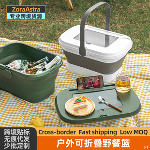 Outdoor Foldable Storage Box Folding Table Camping Portable Storage Basket Installation-Free Caravan Storage Box