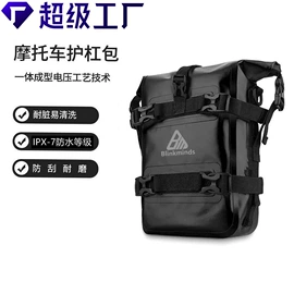 骑行背包;真空压缩袋;摩托车配附件