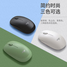 M20�������2.4G����칫����USB̨ʽ �ʼǱ�ͨ���������羳