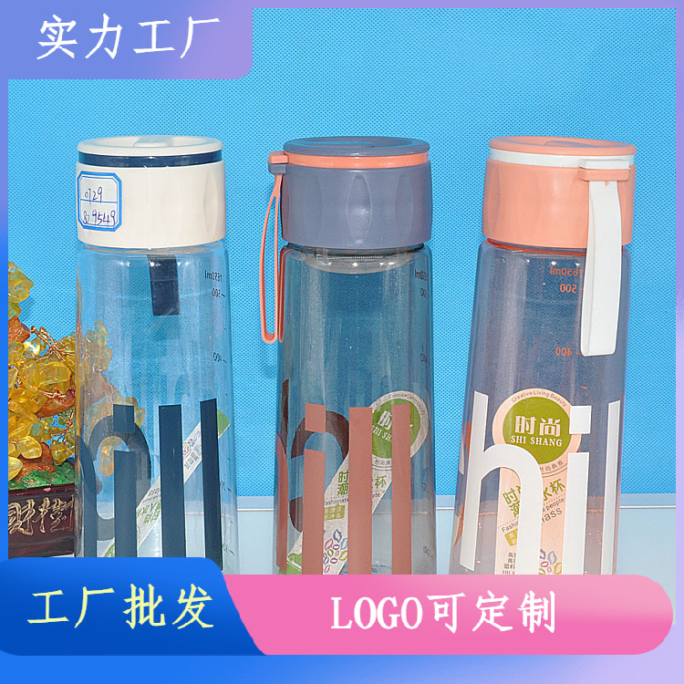 Baijia nuevos deportes al aire libre taza de agua PC taza de té de plástico cuerda portátil taza de plástico de regalo de publicidad