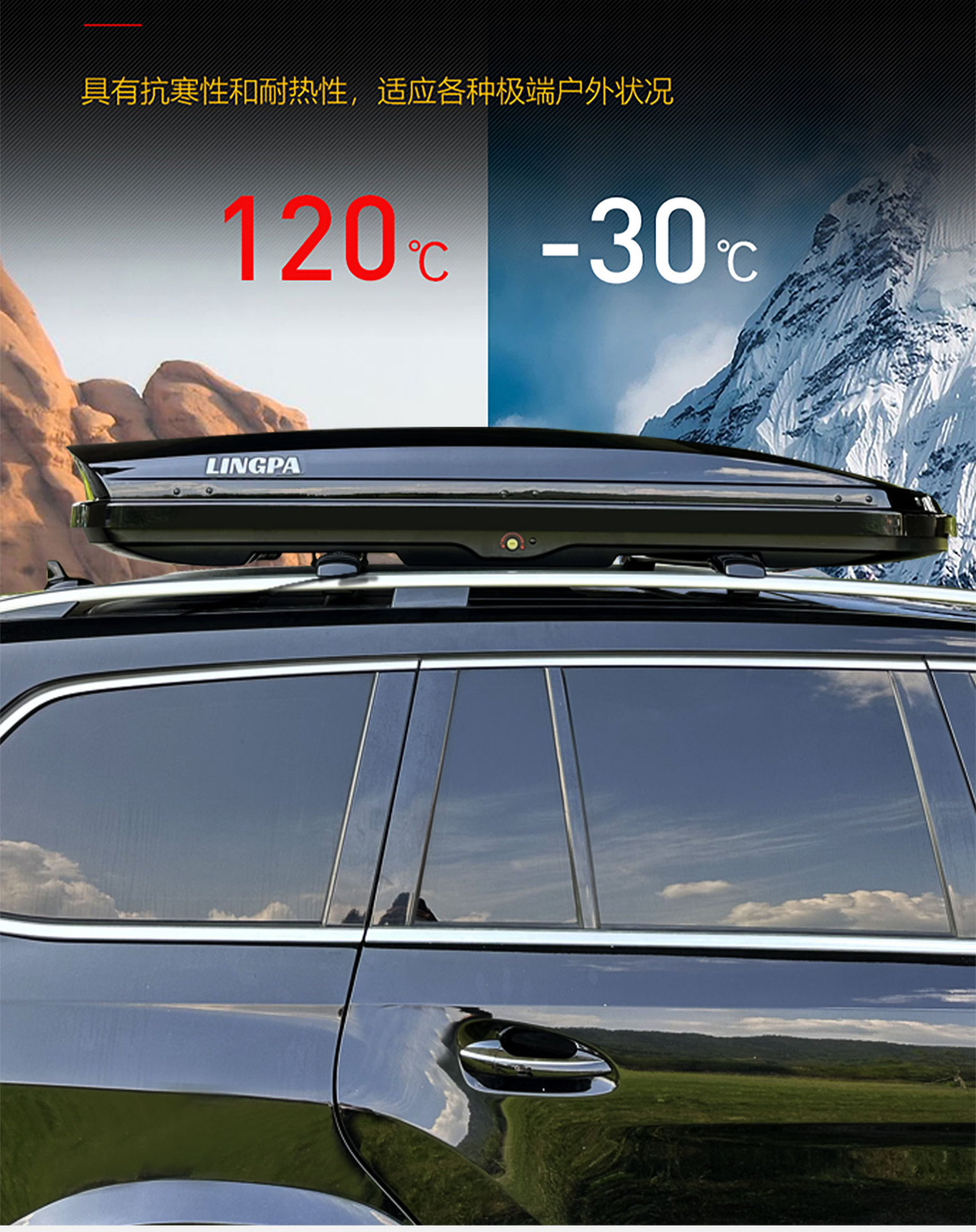 Suitable for Roof Luggage Suv General Car Roof Box Luggage Rack Travel Suitcase Ultra-Thin Large Capacity