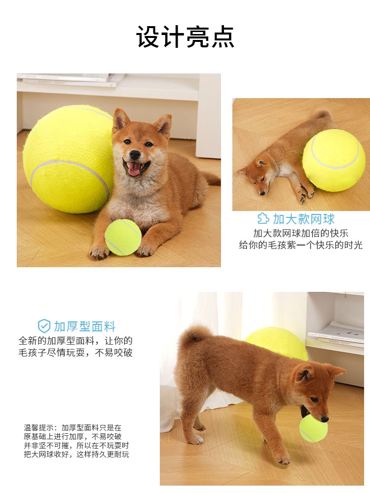 개 장난감 공 10 배 해피 볼 초대형 테니스 공 24CM 지루함을 완화하기 위해 개를 즐겁게합니다 SHIBA INU CORGI 프랑스 개 애완 동물 용품