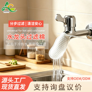 �F؛һ����ˮ���^�^�V�ޏN���ԁ�ˮ���R����������ˮ�ڳ��s�|���l