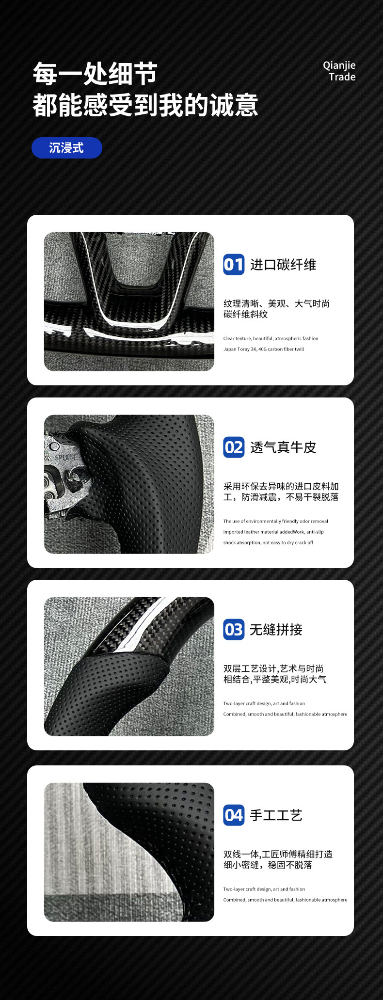 Manufacturer's Hot-Selling Custom Car Steering Wheel Suitable for Honda 10Th Generation Accord Carbon Fiber Steering Wheel Modification and Processing