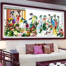 印花十字绣红楼群芳十二金钗琴棋书画古典人物12美女客厅大幅刺绣