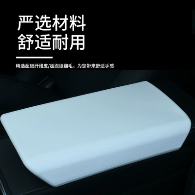 for Tesla's New Model: Other Automotive Interior Supplies
