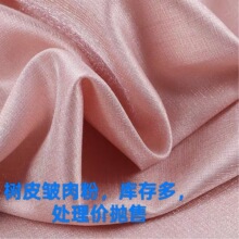 加厚树皮皱布料硬挺涤纶亮丝马面裙刺绣面料 新中式汉服布料