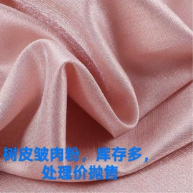 涤纶面料;色织、提花布;缎类