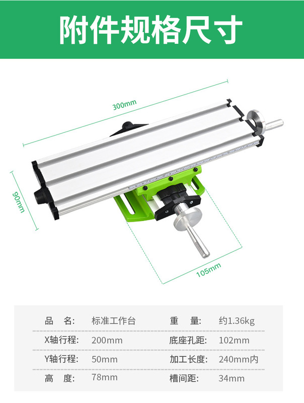 ミニ強力マイクロベンチドリル家庭用 220v 多機能小型工業用ビーズ作成ツール速度調整可能な電気ドリル Jinye|undefined