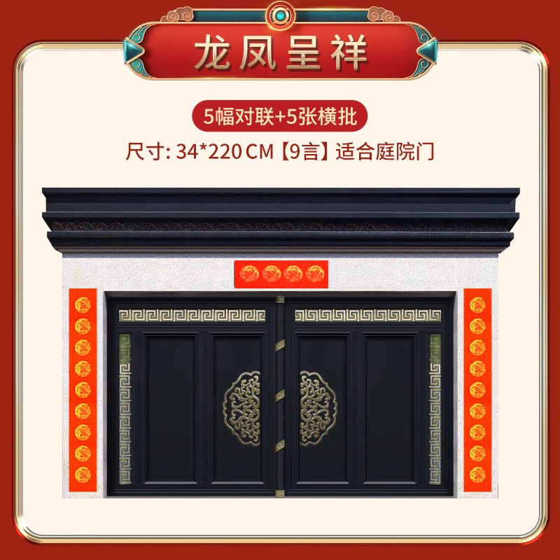 2025蛇年万年紅対聯紙空白手書き宣伝紙春聯紙散布金七言新旧正月対聯卸売り|undefined