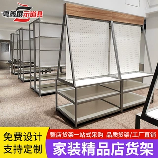 线管展柜货架家装建材展示架卫浴五金金属开关样品展示台整店定制