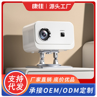 Konka C1 Projector Home Ultra-High Definition Bedroom Living Room Portable Home Theater Projection Dormitory Student Projector
