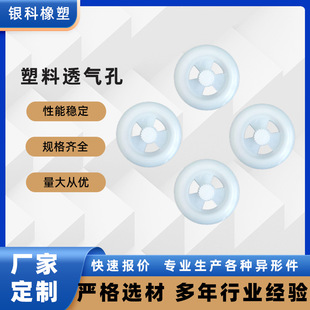 in stock pet products accessories bird incubator plastic breathable hole parrot incubator ventilation vent