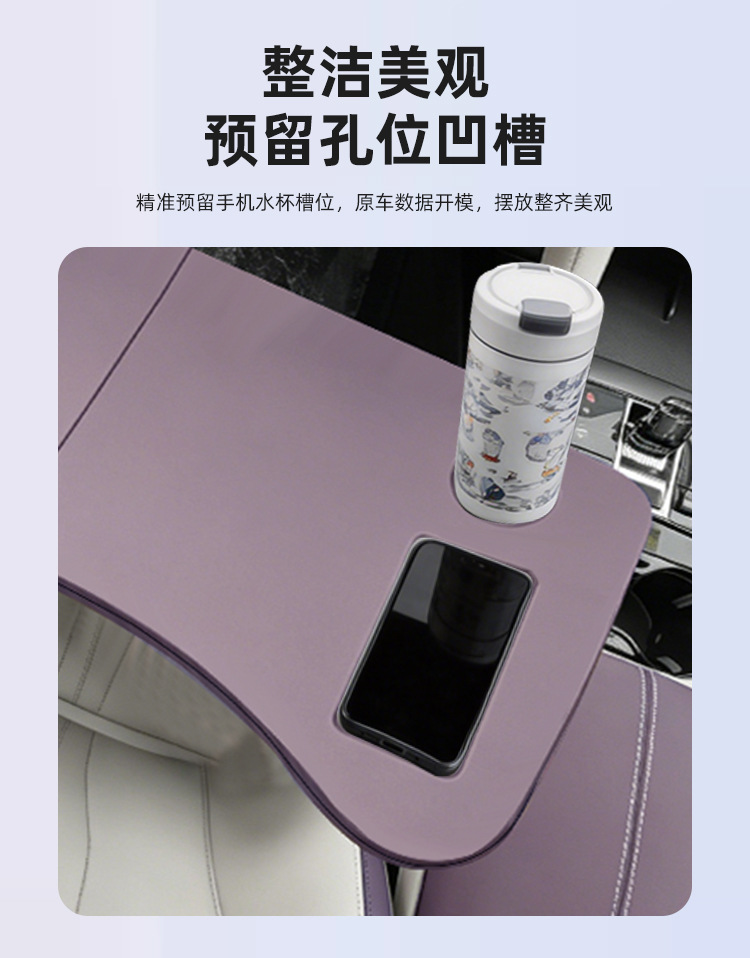 BYD Song PLUS New Energy Vehicle Small Table Board, Car Dining Tray, Foldable Computer Desk, Office Modification Accessories