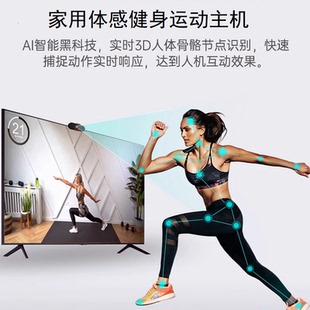 支持体感手柄AR体感游戏机｜沉浸式家庭娱乐｜618预售