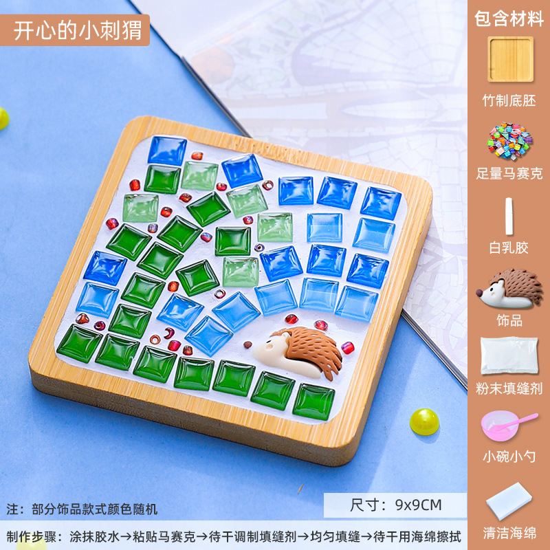 モザイクコースター手作り diy 手作り子供材料パッケージ親子アクティビティ幼稚園おもちゃギフト diy|undefined