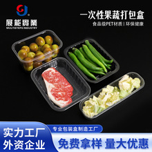 Multistepsһ���Թ��ߺ�͸�����ʺ�ʳƷ��pet�ܷ��޸��߲�����