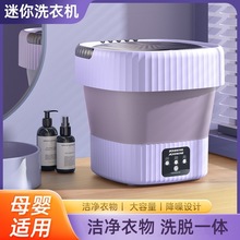 �ۯBϴ�C��yʽС��Ͱʽϴ����ѝ�m�Ӌ냺����ϴÓ����һ�w