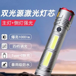 �羳�¿�׼�����s׃�����ͲCOB����̽�՟�USB��늑�������