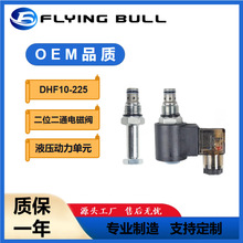 Һ�����Һ�����b�yDHF10-225��λ��ͨ�p���_ʽҺ��늴��y