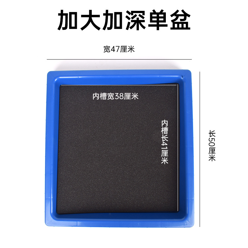 Desinfección de la granja pedal de cuenca libre de zapatos de desinfección almohadilla de pie única desinfección caja de zapatos caja de desinfección especial para la granja de cerdos