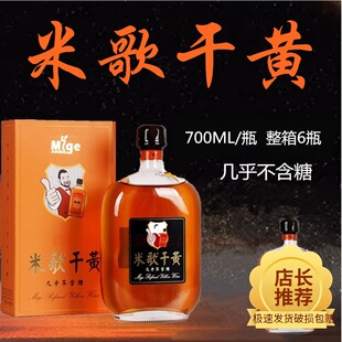 �׸���S11�� 700ml*6ƿ������ͨ�خa�S�Ǝ׺������ǌ��wֱ�N���]