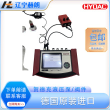 ADAPTORFPUA9-VG8GREER(ASSYm HYDAC򻯙CҺϵym