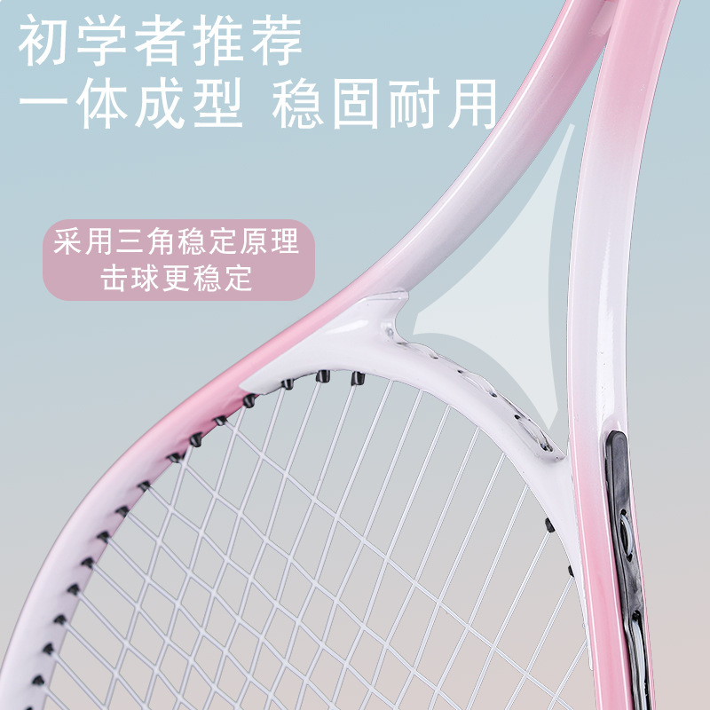 Tennis racket, children's set for training for beginners