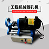 portable cylinder boring machine engineering Mechanics excavator Boring Shaft Punch horizontal small-scale Boring Machine tool