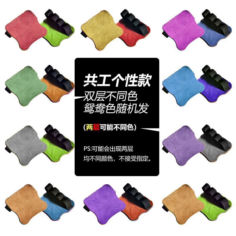 牛皮护掌健身手套男器械训练撸铁防起茧防滑女引体向上运动单杠夏|undefined