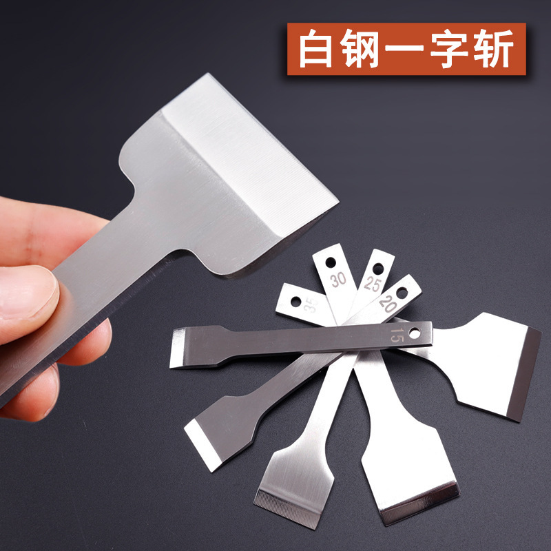 White steel card position punch leather word punch knife high-grade card position punch wallet punch