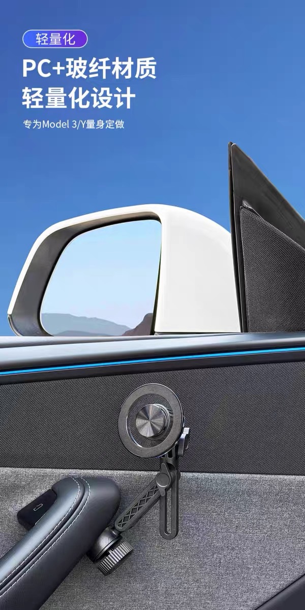 Suitable for Tesla Door-Side Mobile Phone Car Mount, New Model 3/Y Magnetic Phone Holder Yl Door Handle Base