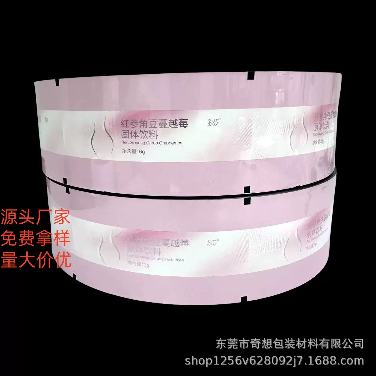 用于固体饮料粉末包装纯铝箔袋铝箔卷膜食品自动包装卷膜防潮密封