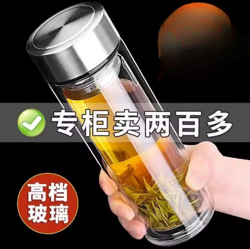 防烫摔不烂玻璃杯耐摔高温硼硅双层玻璃杯保护套男女士茶杯|undefined