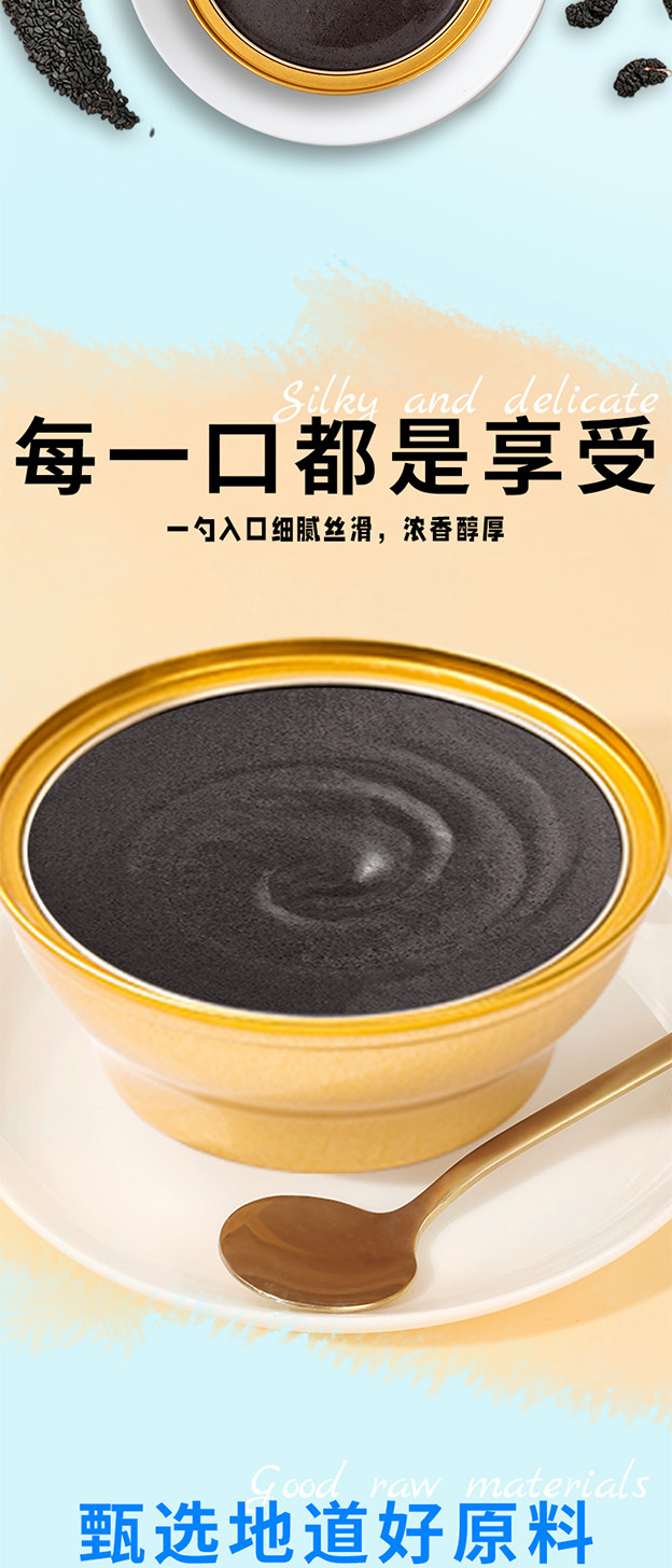 Black Sesame Rice Dew Bowl Ready to Eat Herbal Dessert Cantonese Style 168g key features