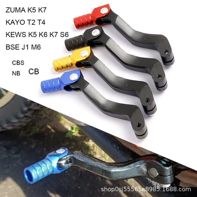 Nc Cb Off-Road Motorcycle Modified Aluminum Alloy Folding Gear Shift Lever Gear Shift Lever Shift Lever
