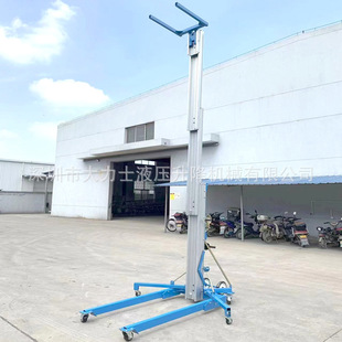 Hand-operated aluminum alloy lift exhibition material cargo lifting loading and unloading truck single column lifting platform