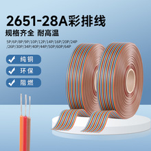 ���Ӿ���Ӿ�Ȧ2651-28A��ɫ�ž���ĸ�^�B�Ӿ��W�j����늾����ž�