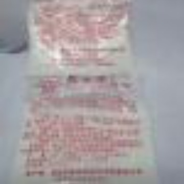 胶水添加剂（厂价销售）