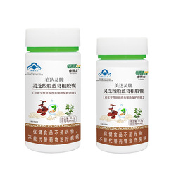 草珊瑚霊芝绞股藍葛根カプセル ブルーハット健康食品 原産工場 肝臓保護 ブルーハット認証