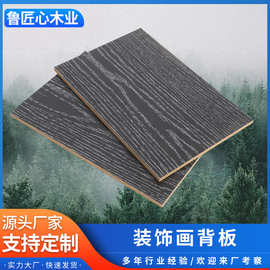 相框背板密度板密度纤维板画板画框刨花板杨木材质颗粒板高密度