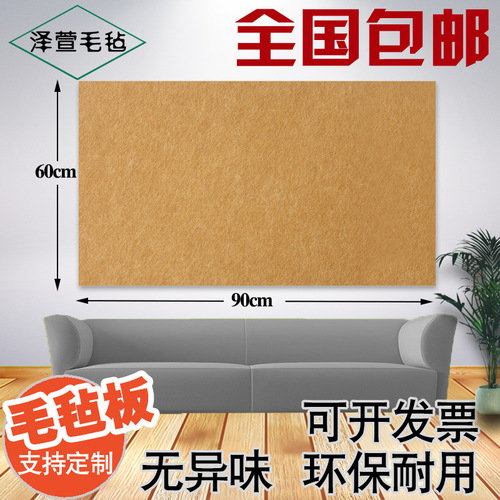 Kindergarten display board cork board photo wall background wall color felt board wall sticker board message board wall board