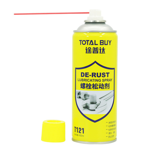 TPUTDA Bolt Loosening Rust Remover Screw Rust Remover Universal Rustproof Lubricant Metal Iron Rust Remover