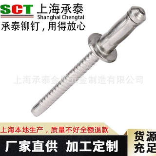 厂家直销10W库存现货批发规格齐全 全不锈钢铆钉单鼓型抽芯铆钉