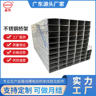304 stainless steel bridge 201 stainless steel bridge corrosion resistance high hardness fireproof stainless steel bridge customization