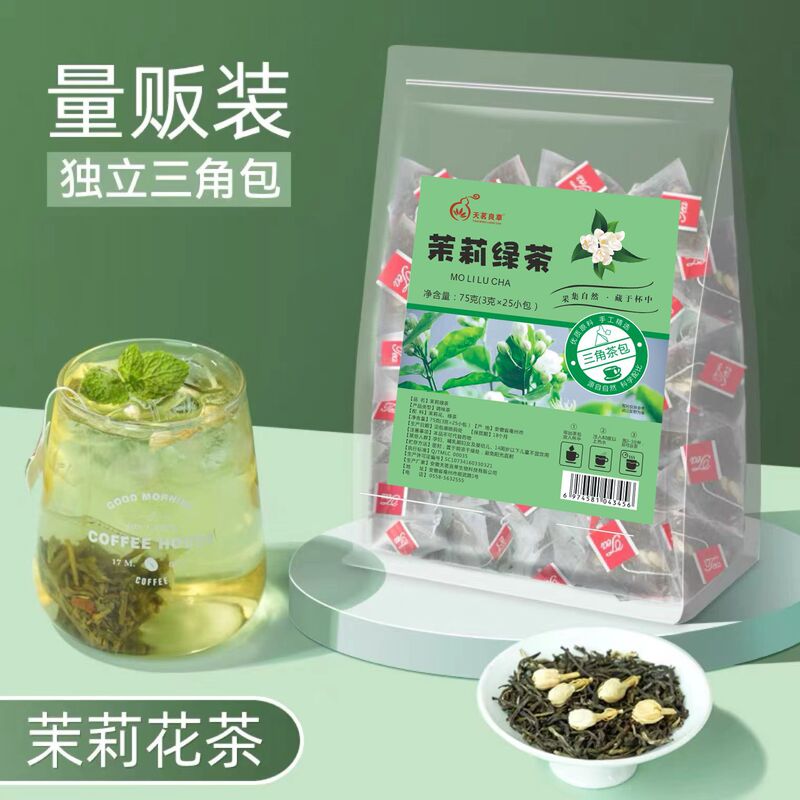Volume of Jasmine Green Tea Jasmine Tea Large Package 25 Pack Combination Cold Bubble Tea Health Herbal Tea Wholesale