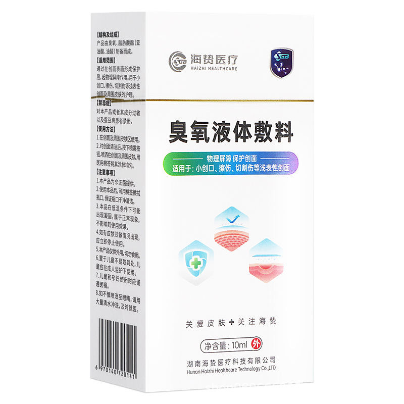 海沃希新生儿蓝光防护眼罩粘贴款硅凝胶光疗眼罩医院同款批发|undefined